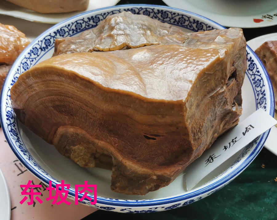 東坡肉.jpg