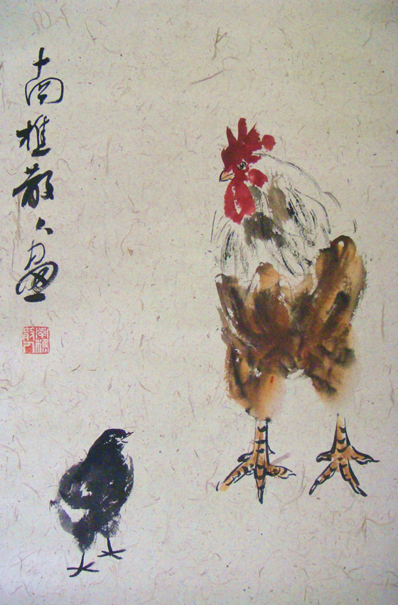 南樵散人——野逸著的畫者