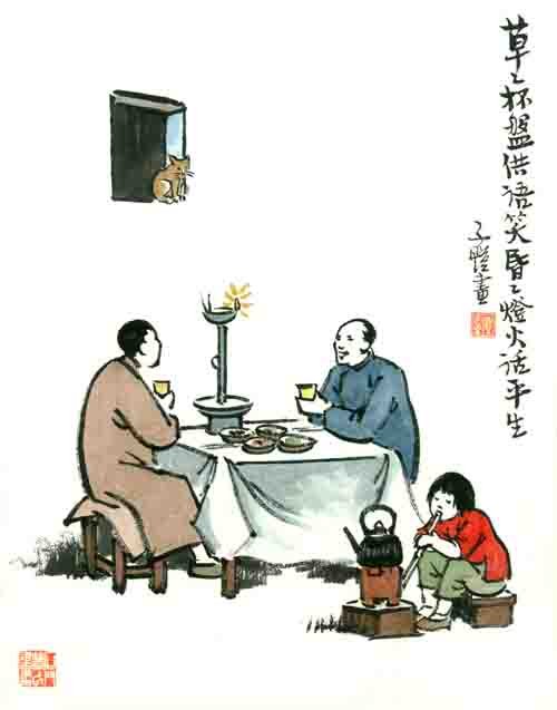 豐子愷作品中的文與畫