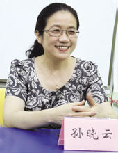 孫曉云