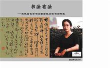 孫曉云