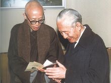 趙樸初與圣嚴(yán)法師