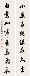 沙孟海書法