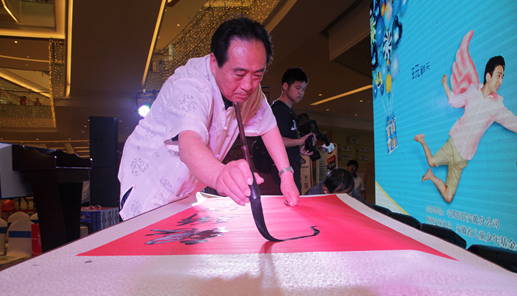 知名書法家盛魯平作品
