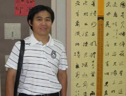 書法家張照作品