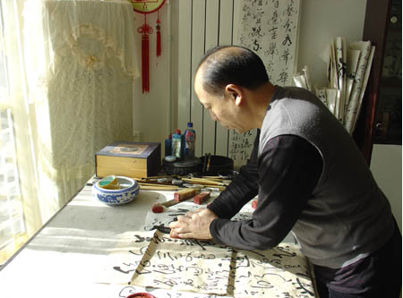 王汝波書法欣賞