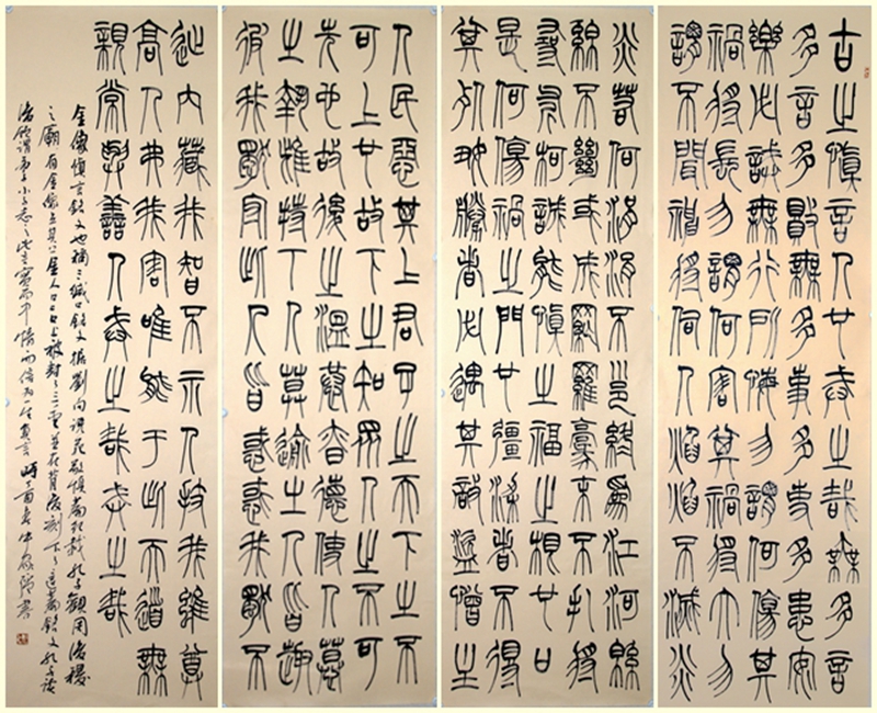 讓孔子推崇一生的金言銘文