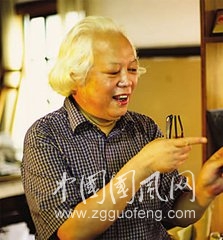 美術(shù)家吳山明作品