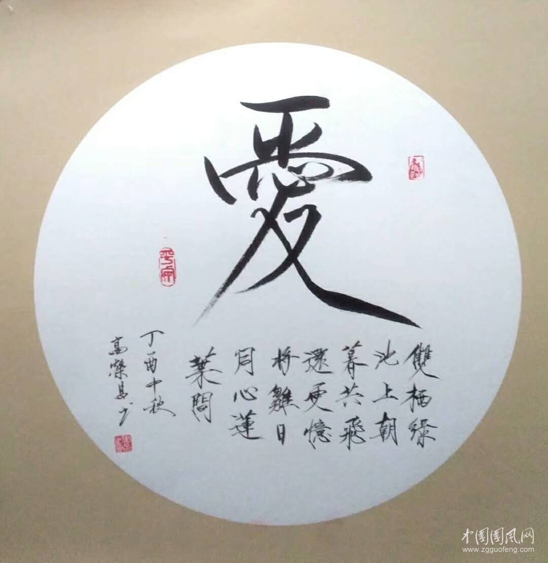微信圖片_20171024084732.jpg
