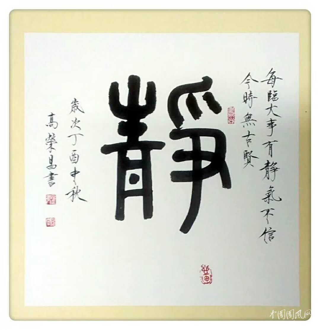 微信圖片_20171024084754.jpg