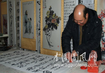 書(shū)法家吳永祥作品欣賞