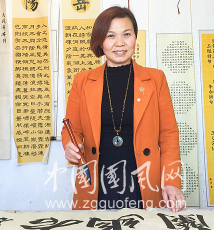 書畫家劉萍作品欣賞
