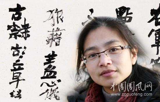 蔡夢霞書法作品