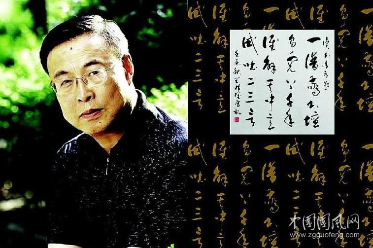 王根權(quán)書法作品欣賞