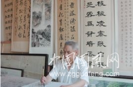 書法家樊廣印作品欣賞