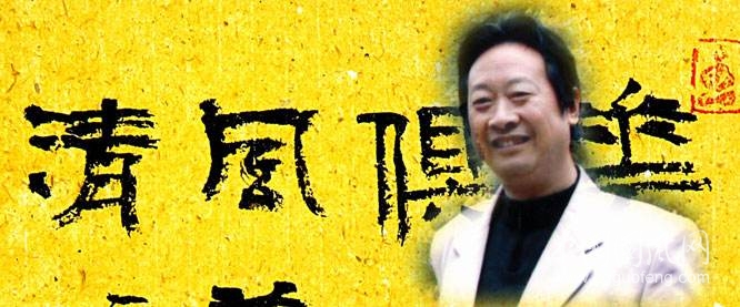 宋宏作品欣賞