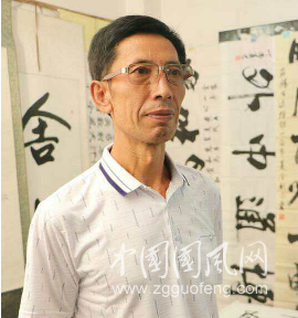 書法家金新會(huì)作品欣賞
