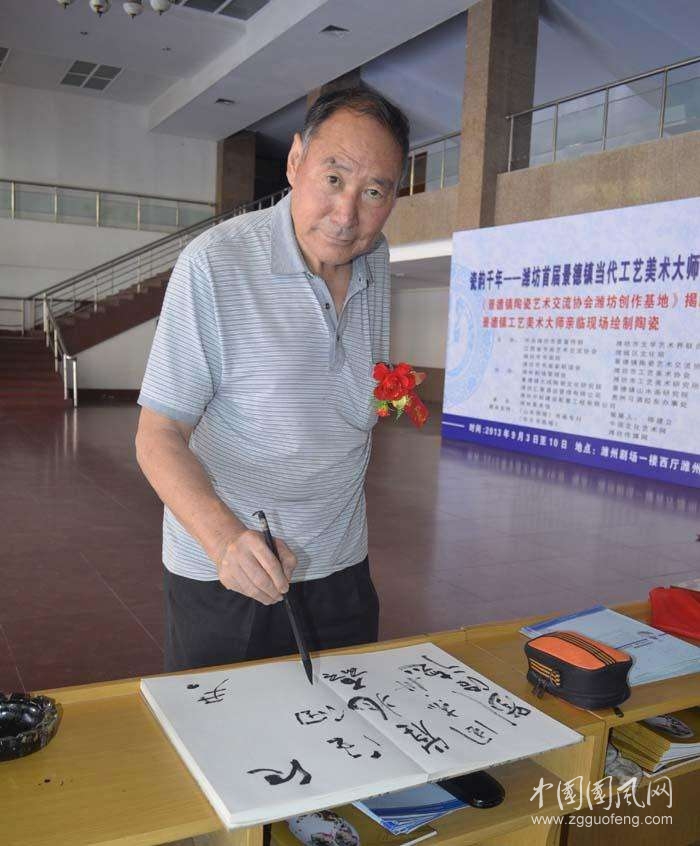 毛體書法家任佃清作品欣賞