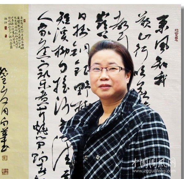 劉向華書法作品欣賞