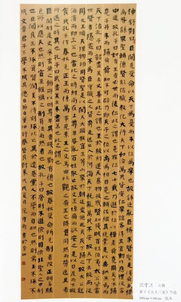 微信圖片_20200302123323_副本.jpg