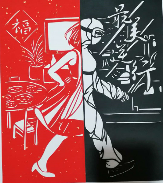 淮北職業(yè)技術(shù)學(xué)院工會干部，謝軍抗疫剪紙作品集