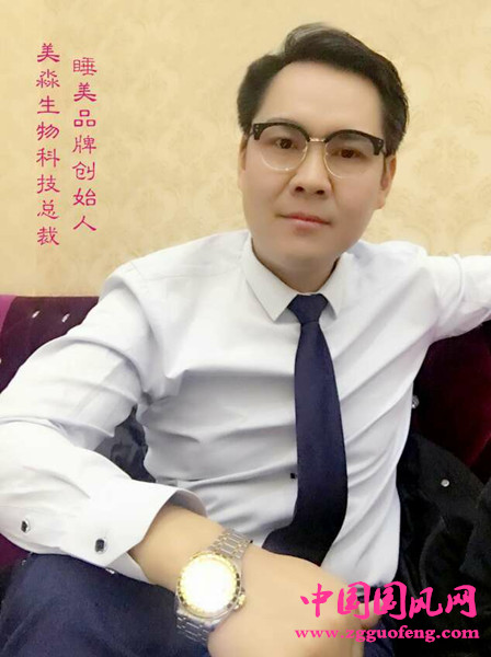  中國青年書法家宋凱