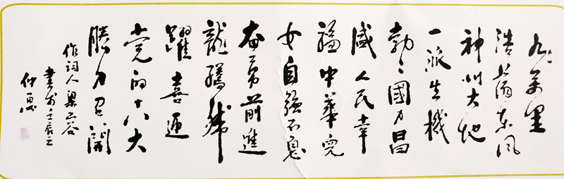 微信圖片_20201106190115.jpg