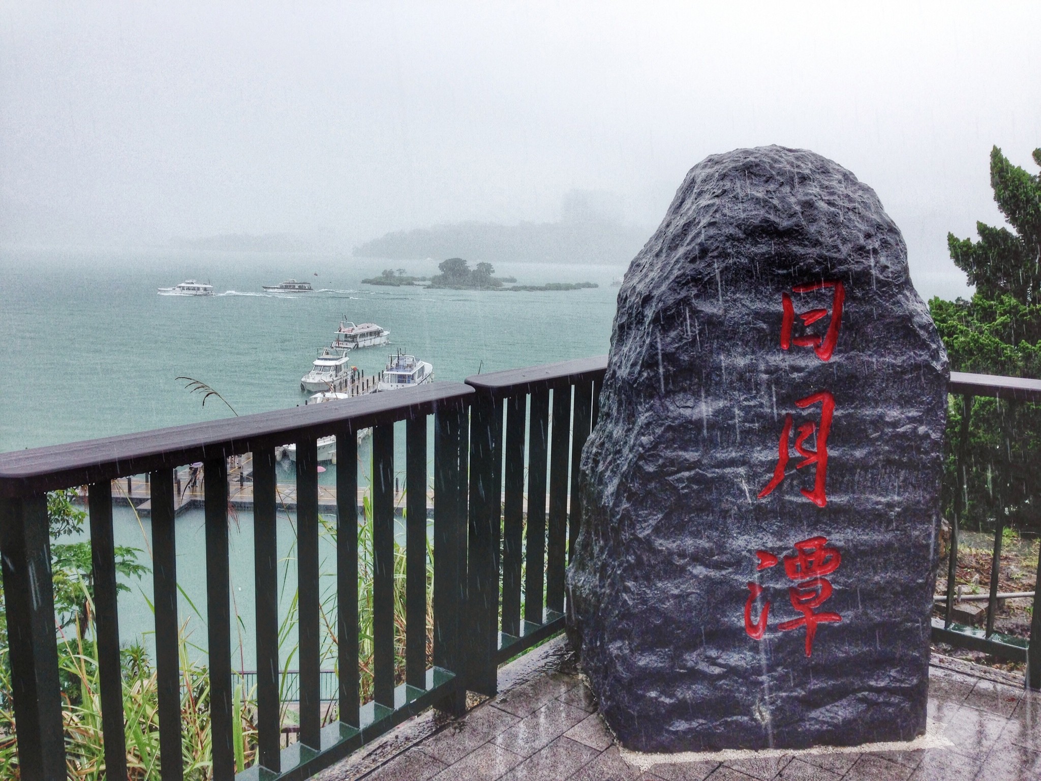 寶島臺(tái)灣