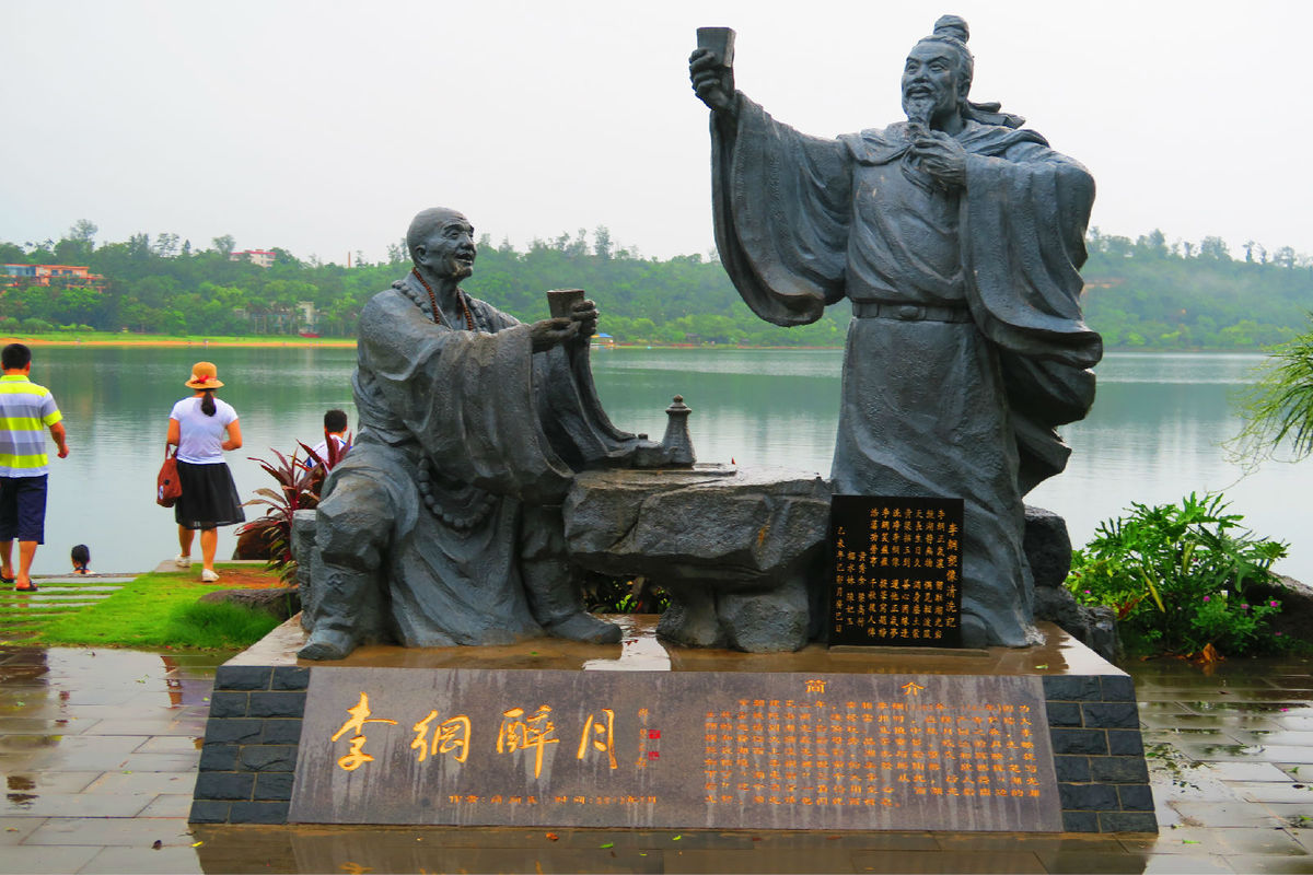 廣東湖光巖