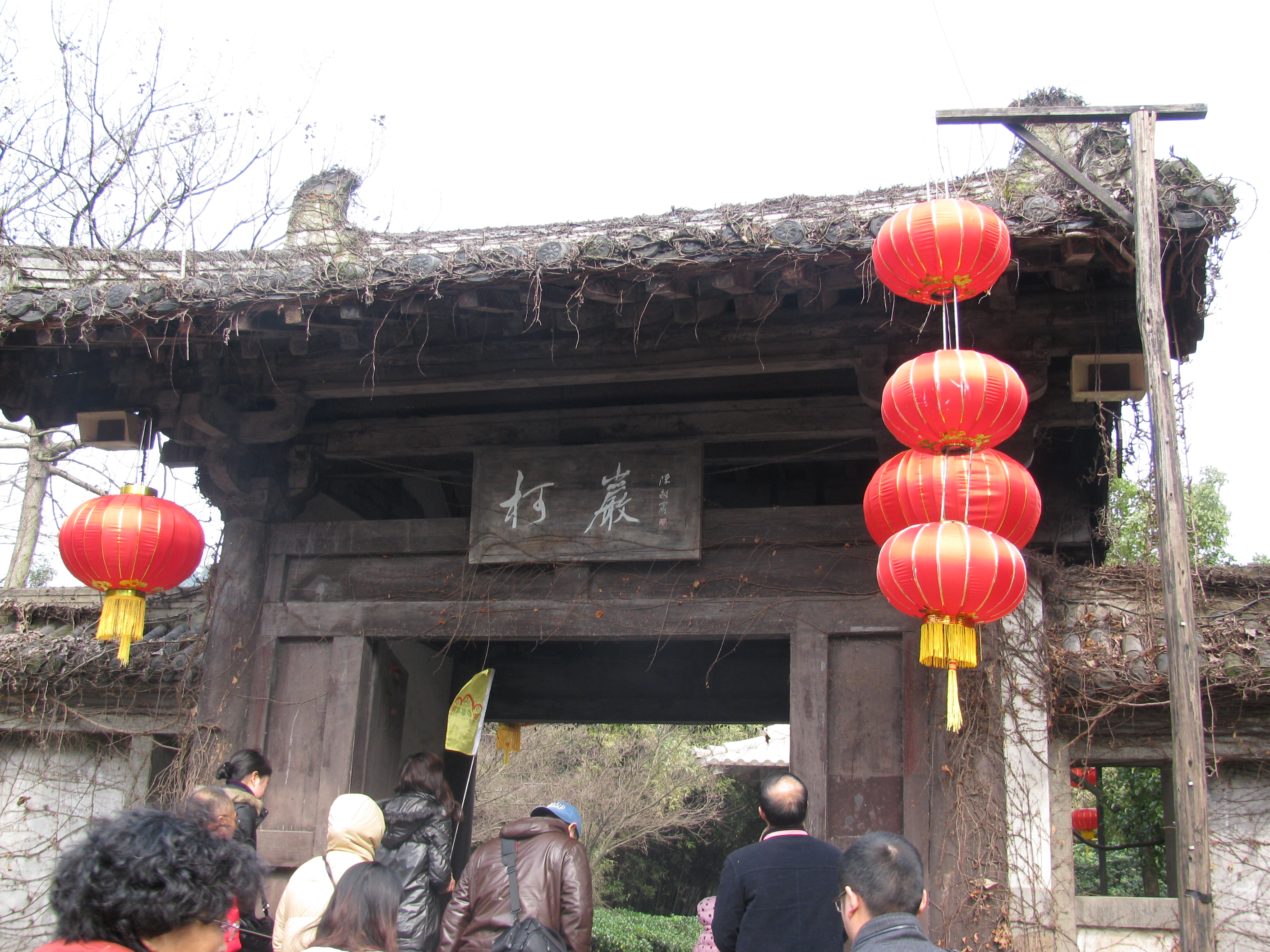 紹興柯巖風景區(qū)