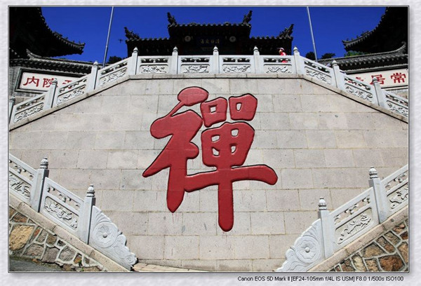 禪意攝影月賽