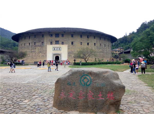第二屆“客家風(fēng)情·圍屋之鄉(xiāng)”全國(guó)攝影大展