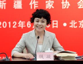 作家鐵凝作品介紹