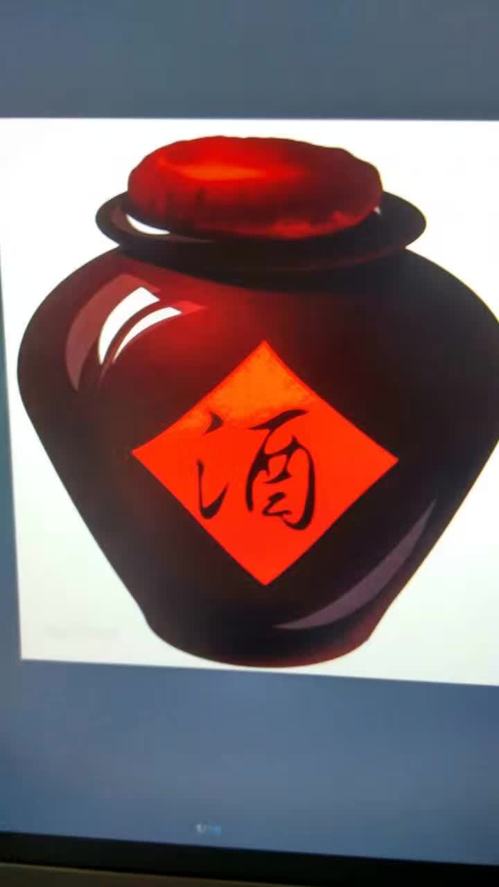 關(guān)于酒的隨想
