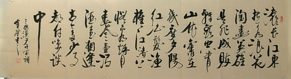 名人筆墨到底有沒有收藏價值
