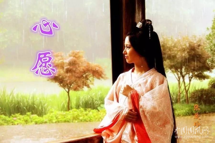 張愛玲 ——經(jīng)典散文《心愿》