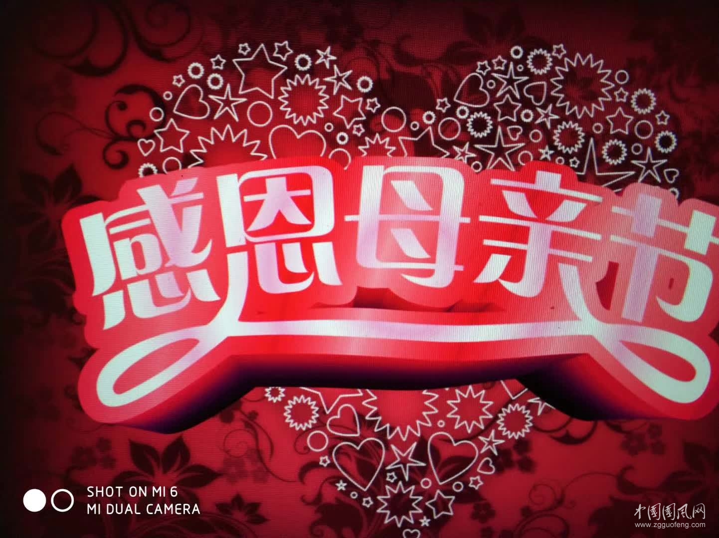 獻(xiàn)給母親的歌