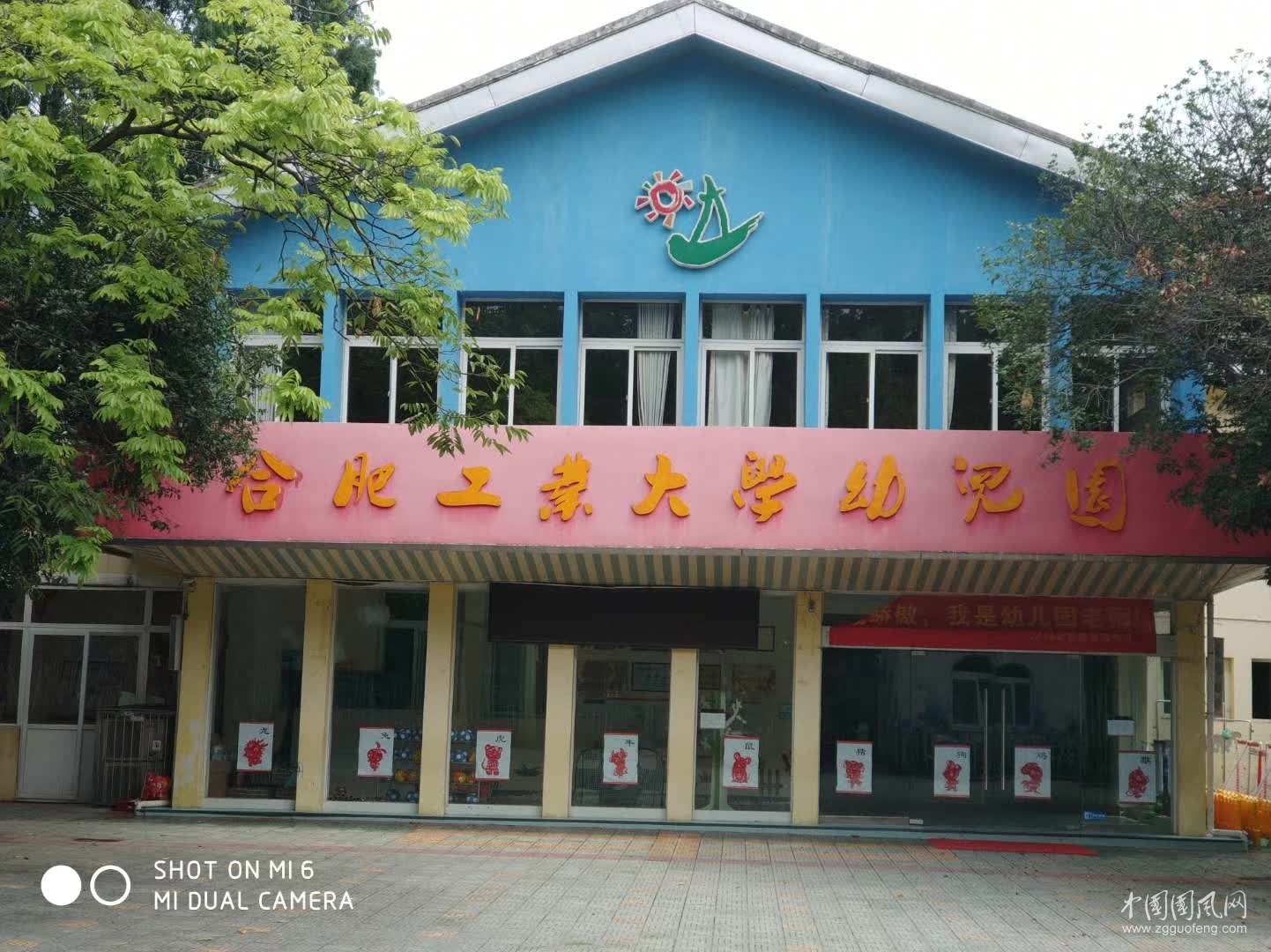 敬禮！光榮的幼兒教師