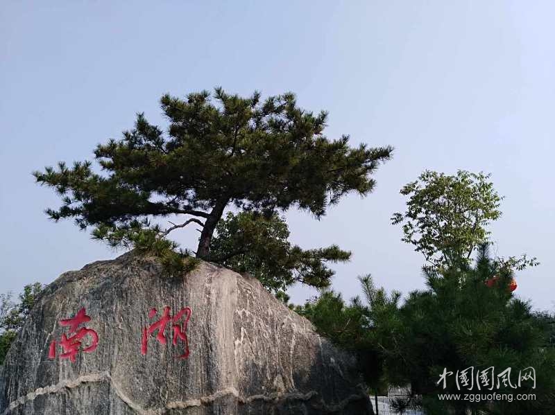 南湖四季飛靚歌  作者:荊杰