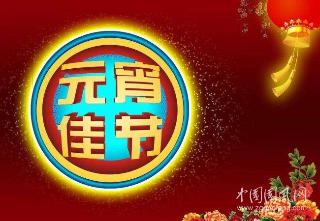 《昨夜的團(tuán)圓酒》         （文/青春鳥）