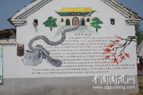 太平游記   (文/楊懂)
